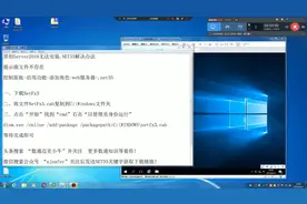 原创Server2016无法安装.NET35解决办法