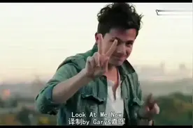 断眉神级歌曲《Look At Me Now》超强节奏感，百听