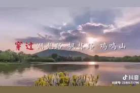 “领跑蜀山”2019蜀山国际半程马拉松赛宣传视频视频封面