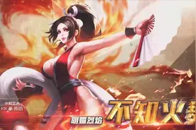 不知火舞强控连招，就地十八滚！视频封面