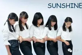 乐秀中情局|让人中病的音乐 SUNSHINE你好毒图片