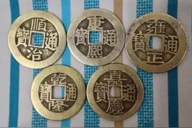 1毛钱掉地上，你会捡么？钱币的风水禁忌你了解多少？图片