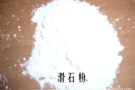 当卵巢癌赖上爽身粉，滑石粉表示很无辜！图片