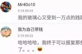 微博又出新功能！然而并没啥卵用，还受到了10000点的伤害！图片