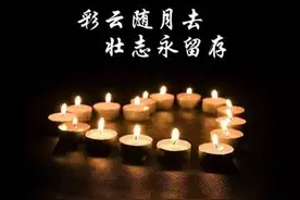 深切缅怀马彩云同志，追授“昌平区优秀共产党员”图片