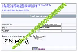 澳洲WHV申请系统流程和页面都做了最新调整！图片