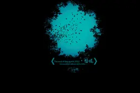 梦到自己杀了人，没想到这人竟然出现在我生活中3图片