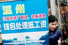 江南皮革厂厂长与他小姨子的故事，原来是酱紫的图片