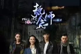 盘点6部都市神魔科幻题材的网络剧图片