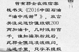 毒害网络的《吸“粉”宝典》图片