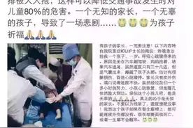 孩子不愿坐安全座椅，宝妈来支招图片