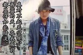 三次元耍帅也这么中二病，还想不想好好恋爱了？图片