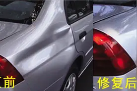 什么是汽车凹陷修复？图片