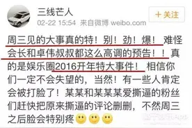 男人来自火星 女人来自金星，花花和皮裤姐姐，是绝配吗？图片