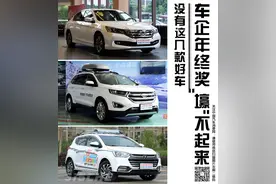 车企年终奖这么“壕” 都因为有这几款车!图片