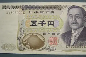 日本留学须知：日元纸钞上的名人图片