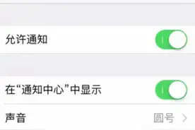 被垃圾信息烦的受不了，iPhone用户用这4个小技巧解决图片