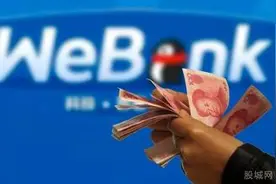 微众银行未经授权查你的征信？图片