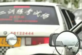 追踪！株洲各驾校竞相降价引起主管部门关注，低价学车谨防陷阱图片