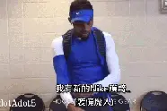 一次黑个够！野球场上的这些奇葩你肯定都遇过图片
