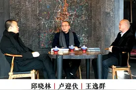 视频+深度好文｜第一剃《关于木心，我们能谈论什么？》（上）图片
