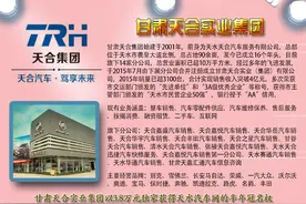 影响二手车价值的因素——过户次数图片