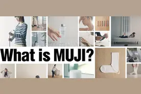 天津无印良品限时打折！扒一扒MUJI哪些值得买？图片