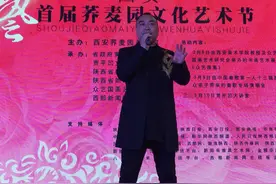 秦歌创始人十三狼携狼军团爱徒助阵荞麦园首届文化艺术节图片