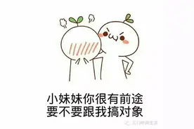 三门峡情侣整天抱着电脑手机隔着屏幕对相隔万里的Ta诉说情话？图片