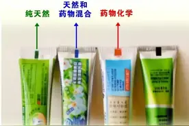 关于牙膏底部黑色条的谣言别在信了。。。图片