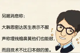 埋线竟能缩鼻翼，猪鼻妹可以期待无创手术啦？！图片