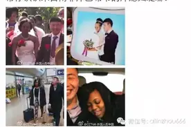 号外！林州小伙和非洲媳妇儿要上央视啦！图片