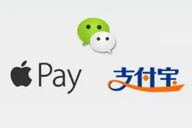 Apple Pay or支付宝到底谁更安全？视频封面