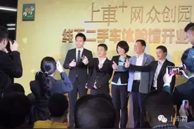 行业新主张：厦门二手车超市图片