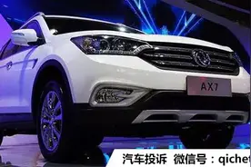 东风风神AX7的质量“太神”了!涵盖生锈、漏油、异响图片