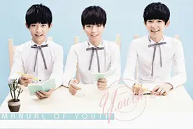 他们本应该成为现在的TFBOYS,然而.......图片