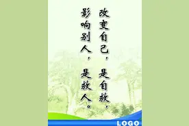 为什么要改变自己图片