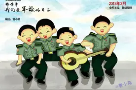 军校生活十宗“最” 经历过的秒懂图片