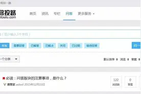 取得绿卡还可以享受中国的养老及医疗保险和退休金吗？图片