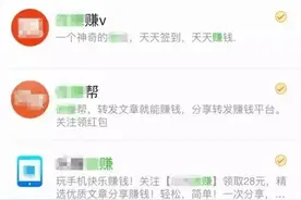 微信怒了!朋友圈狂转的鸡汤文将被封号!！图片