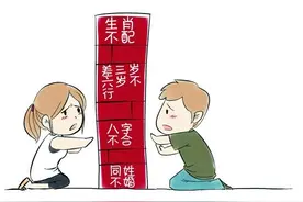 相生相克，这些生肖在一起犯冲，天生八字不合图片