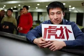 7年后二度自营,动用资金上亿,虎扑的"识货"能突围吗?图片