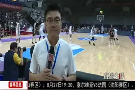 沈阳国际男篮争霸赛火热开战，毛利战舞震撼全场！现场视频曝光！视频封面