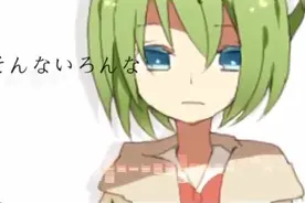 「耳机福利」「动漫音乐」GUMI 言の葉