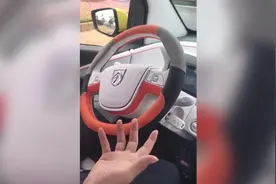 三万多块的电动汽车，这部国产车竟然还有无人驾驶功能！视频封面