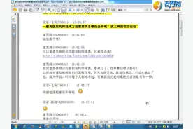 Svn版本管理与代码上线架构方案02视频封面