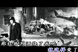 聆听经典--刀郎：守候在凌晨两点的伤心秀吧图片