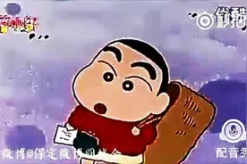 跟小新学说保定话：我ce剌哔卖魚滴，王八艹滴！视频封面