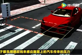 一分钟给你讲透闯红灯拍照的原理，请分享给开车的朋友！视频封面