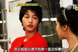 宋仲基实力撩妹儿 智孝根本HOLD不住啊！图片